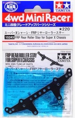 田宫 15243 四驱车配件 Super X VS 底盘加强用超硬凤尾
