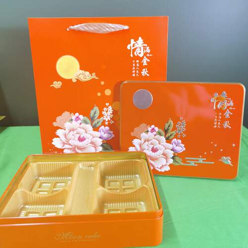 月饼盒4个装2026中秋月饼盒批发中式通用月饼盒高档国风高档礼盒