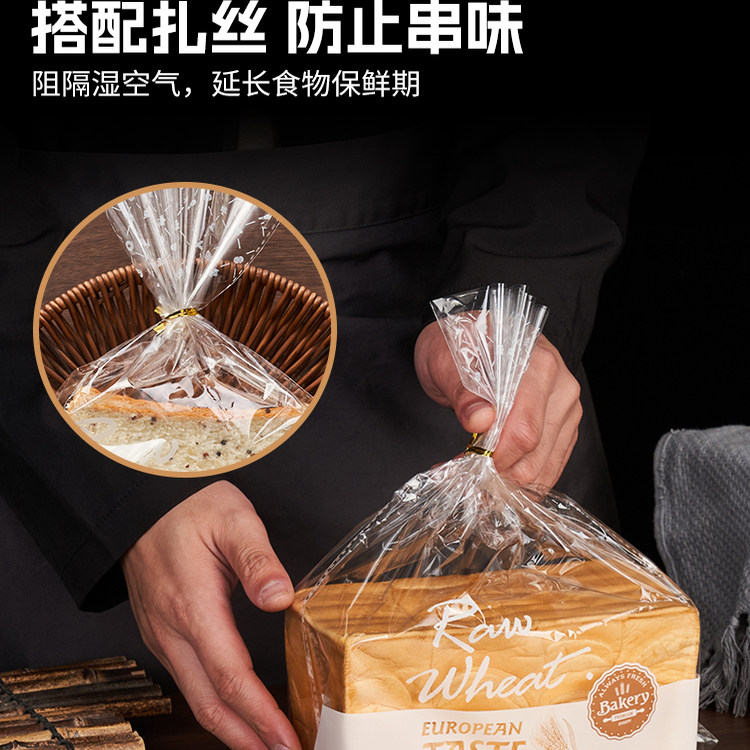 吐司切片食品级塑料透明包装袋图片
