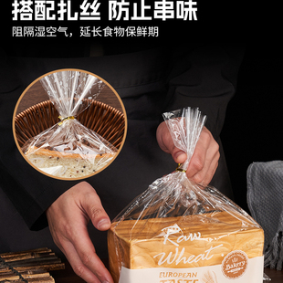 450g烘焙早餐全麦面包切片OPP塑料吐司打包透明食品级面包包装袋