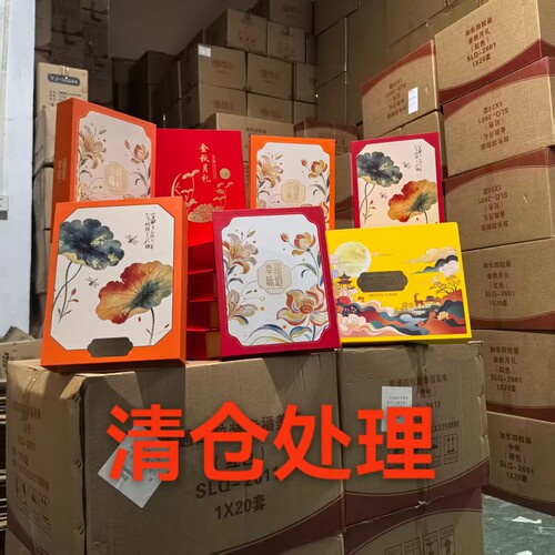 2026 新款花好月圆国潮月饼盒 手提中秋礼盒 高档月饼礼盒