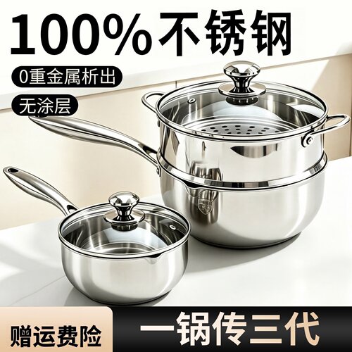 日本进口小奶锅无涂层婴儿辅食锅