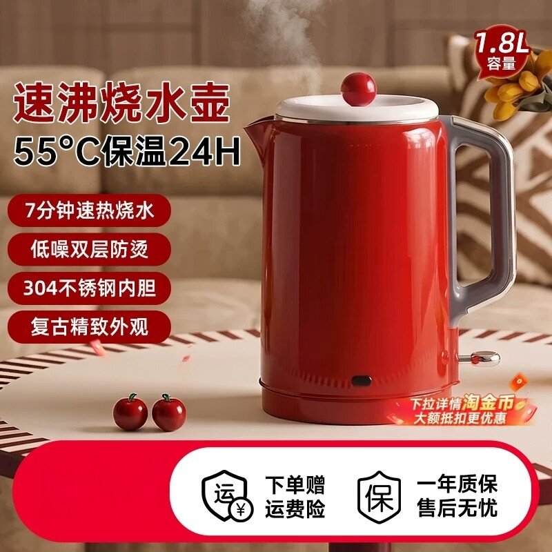 日本进口烧水壶家用新型电热水壶2026新款保温大容量不锈钢开水壶