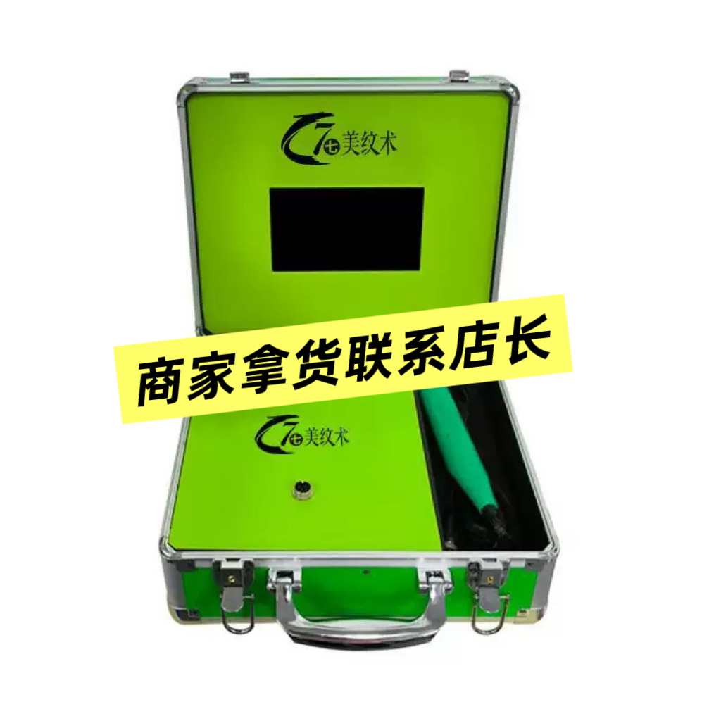 7美纹术砂晶仪妊娠纹修护仪器生长纹裂纹导入包教技术配套精华霜