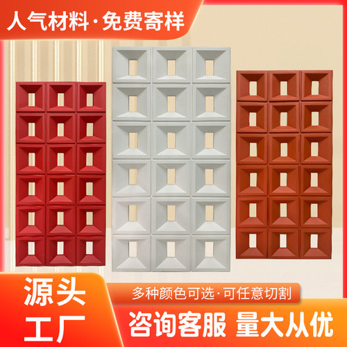 网红ABS九宫格空心砖隔断背景墙