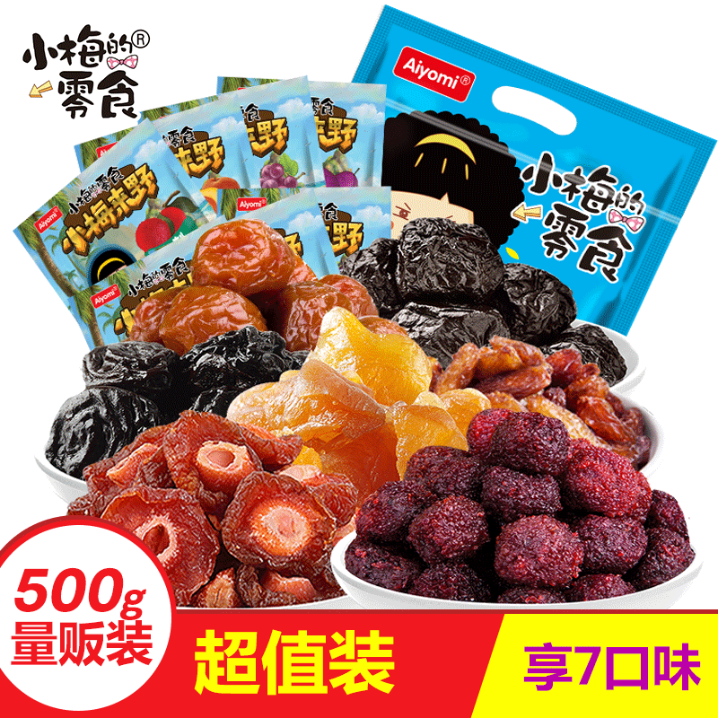 С÷µÄÁãʳ_»°Ã·ÃÛ½¤×éºÏ500g´ü×°Ñî÷ÎÚ÷÷×ÓËá÷¹ûÈâ¹û¸É¹û¸¬
