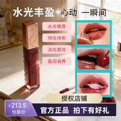 韩国MORCANCOS摩肯琉唇釉柔雾口红唇泥滋润保湿 不容掉色