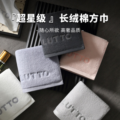 7a方巾纯棉洗脸家用男女吸水擦手巾正方形小毛巾儿童擦脸面巾