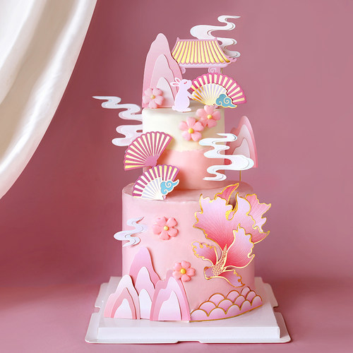 蛋糕装饰新中式粉色蛇宝宝金鱼祥云山峰周岁满月生日插牌插件