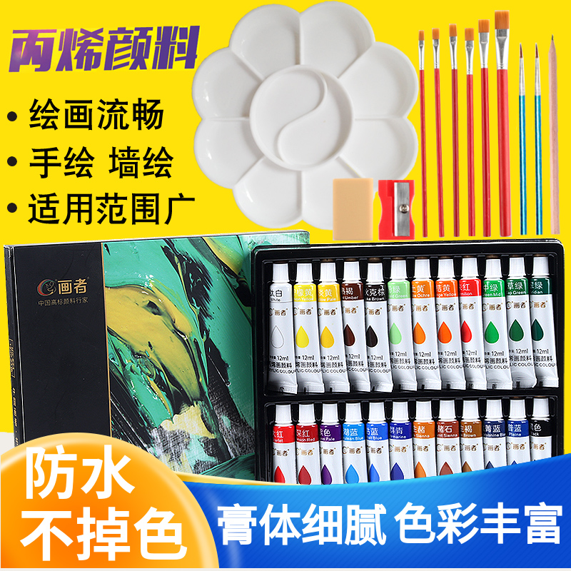 手绘墙绘防水防嗮膏体细腻