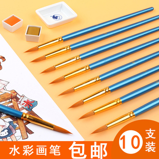 单支水彩画笔套装初学者颜料专用水粉丙烯尼龙毛笔没事绘画勾线笔