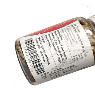 泰国KIA TU TAN解毒丹160/240粒OA皇家RTH蛇园研究中心泰国直邮