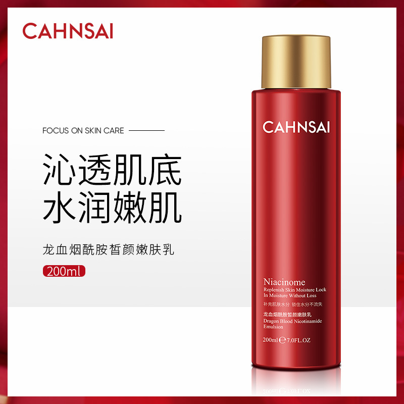 婵茜维b5果酸嫩滑身体乳(维b5果酸丝滑身体乳好用吗) 婵茜维b5果酸嫩滑身体乳(维b5果酸丝滑身体乳好用吗)