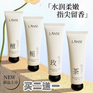 香水手霜凡士林矿脂护手霜润手霜滋润补水买二送一