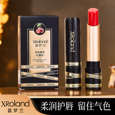 xroland 萱罗兰变色唇膏口红柔焦显色轻雾丝滑质地口红l182