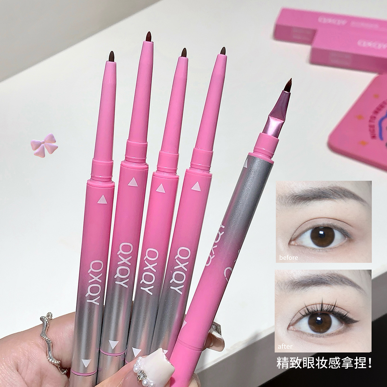 QXQY双头眼线胶笔带折角晕染刷卧蚕笔易上手自然新手眼线胶笔