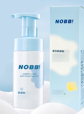 nobb氨基酸洁面压泵慕斯男女适用学生款式n01508