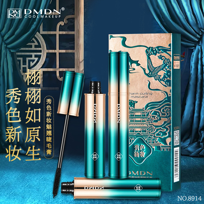 DMDN秀色新妆魅翘睫毛膏纤长自然卷翘刷头不晕染加长加密