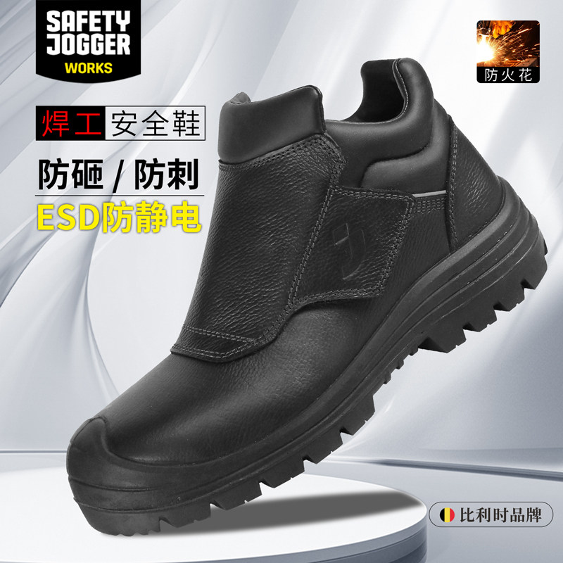 鞍琸宜电焊劳保鞋男焊工安全鞋防砸防刺防烫耐高温防火花工作鞋