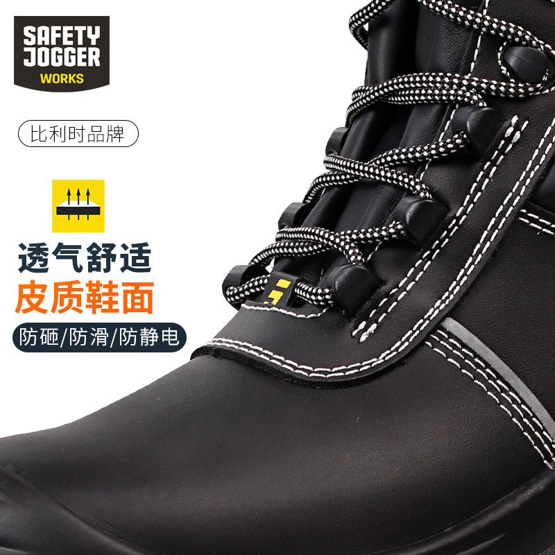 LABOR PROTECTION SHOES COLD-PROOF ANTI-FREEZING WARM WEAR-RESISTANT COMFORTABLE ANTI-SMASHING ANTI-STAB ANTI-STATIC WORK SAFETY SHOES SADDLES AND ARAS