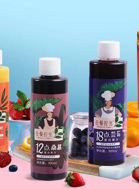 NFC儿童果汁HPP冷压鲜榨芒果蓝莓山楂苹果橙汁100ml装12瓶组合款