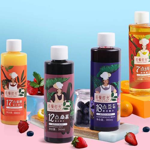 HPP果蔬汁冷压榨儿童无添加果汁