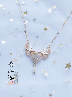 锆石微镶心形节日七夕项链送盒子