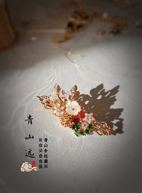 星星发夹玛瑙松果古风汉服配饰