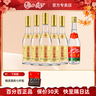 5瓶 52度凤香型关中缘国标凤香500ml 西凤酒45度七两半375ml 1瓶