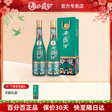 西凤酒1964纪念版 纯粮食西风55度白酒礼盒装礼袋凤香型商务宴请