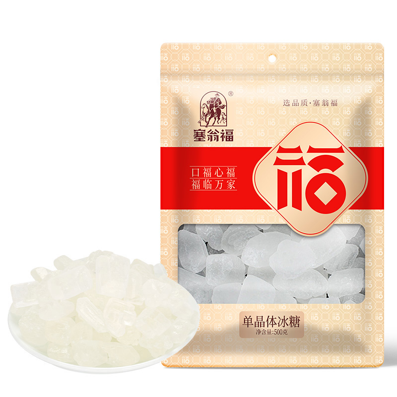 塞翁福单晶冰糖500g传统手工原味家庭食用土冰糖糖块