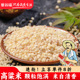 塞翁福高粱米400g东北高粱米食用粗粮真空包装 五谷杂粮熬粥煮粥