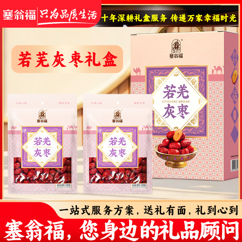 礼盒产品生产日期以内部实物为准