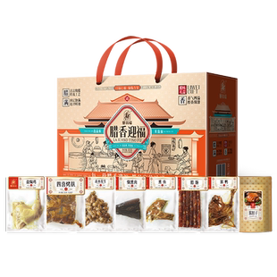 【塞翁福BP】腊福迎祥腊肉礼盒2380克走亲戚伴手礼送长辈礼包礼盒