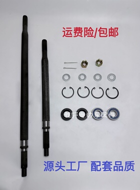 EZGO高尔夫球车后桥半轴TXT款20377 EZGO半轴齿轮轴传动轴含配件