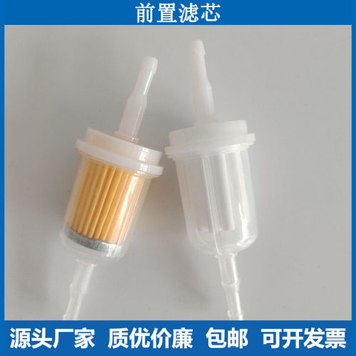 尾气环保检测纸质前置过滤器黄色
