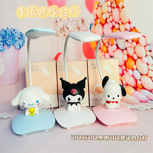 卡通可爱创意护眼灯LED台灯桌面USB阅读灯立体公仔礼物