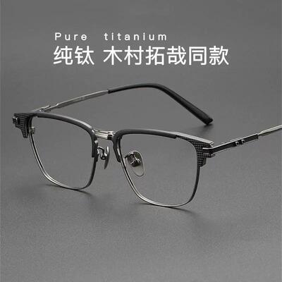 999同款超轻近视眼镜性价比高