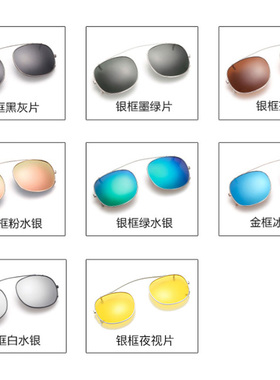 玛士MOSCOT墨镜男女专用近视夹片挂片眼镜架LENTOSH偏光太阳镜