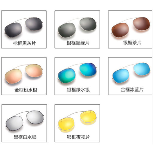 墨镜玛士近视挂片lentosh太阳镜