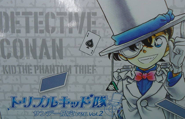 万代bandai 名侦探柯南 基德小队应募限定扭蛋 亚瑟平井京极真
