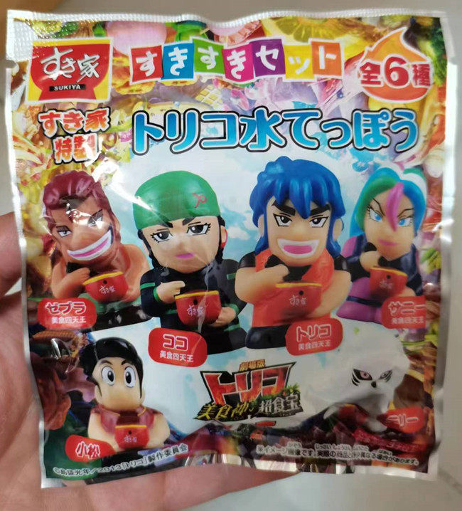 正品 食其家すき家 限定款 美食的俘虏 阿虎小松 喷水公仔摆件