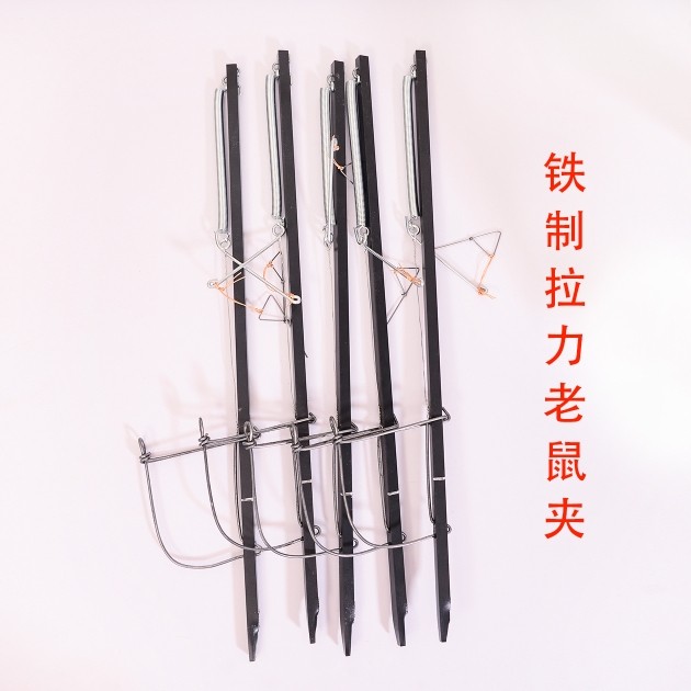 대나무 수제 쥐덫 와이어 클립 연속 쥐 세트 설치류 킬러 유물 강력한 와이어 쥐 활