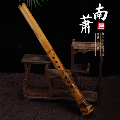 桂竹大头萧初学专业演奏单节包邮