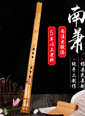 包邮精品初学大头萧乐器毛竹专业演奏南萧南箫八孔杨县民桂竹竹幽