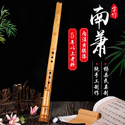 包邮精品初学大头萧乐器毛竹专业演奏南萧南箫八孔杨县民桂竹竹幽