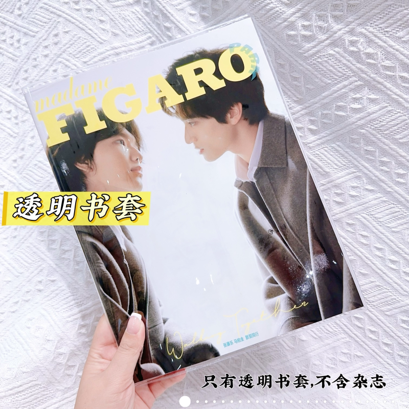 张康乐马柏全费加罗杂志书皮