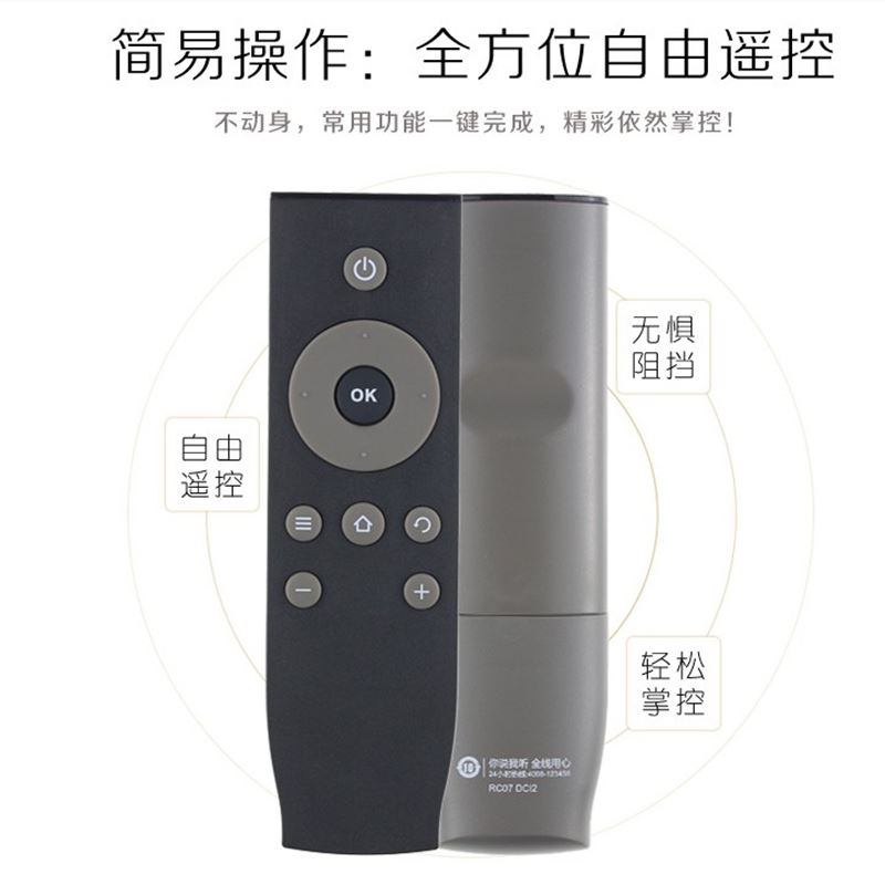 原装正品TCL智能电视遥控器RC07DCI2 L32P1A L43P1A-F L49P1A-F-封面