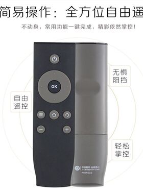 原装正品TCL智能电视遥控器RC07DCI2 L32P1A L43P1A-F L49P1A-F