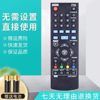 LG藍(lán)光DVD遙控器柏影特家庭影院音響AKB73896401 BP340/135/335W